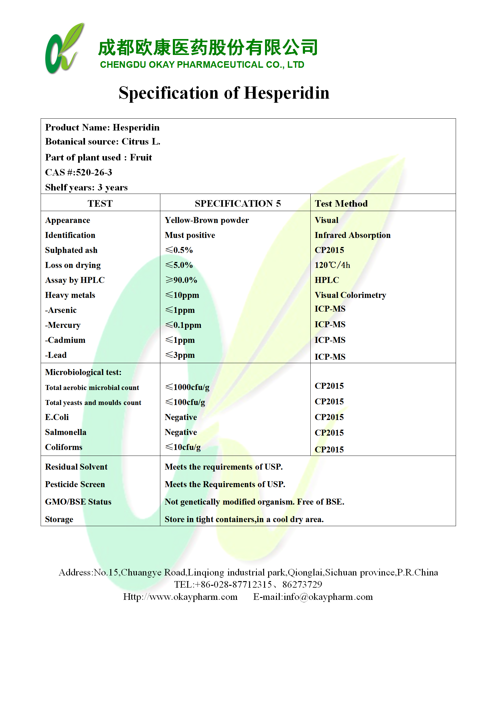 XPJ·(澳门区)公司官方网站