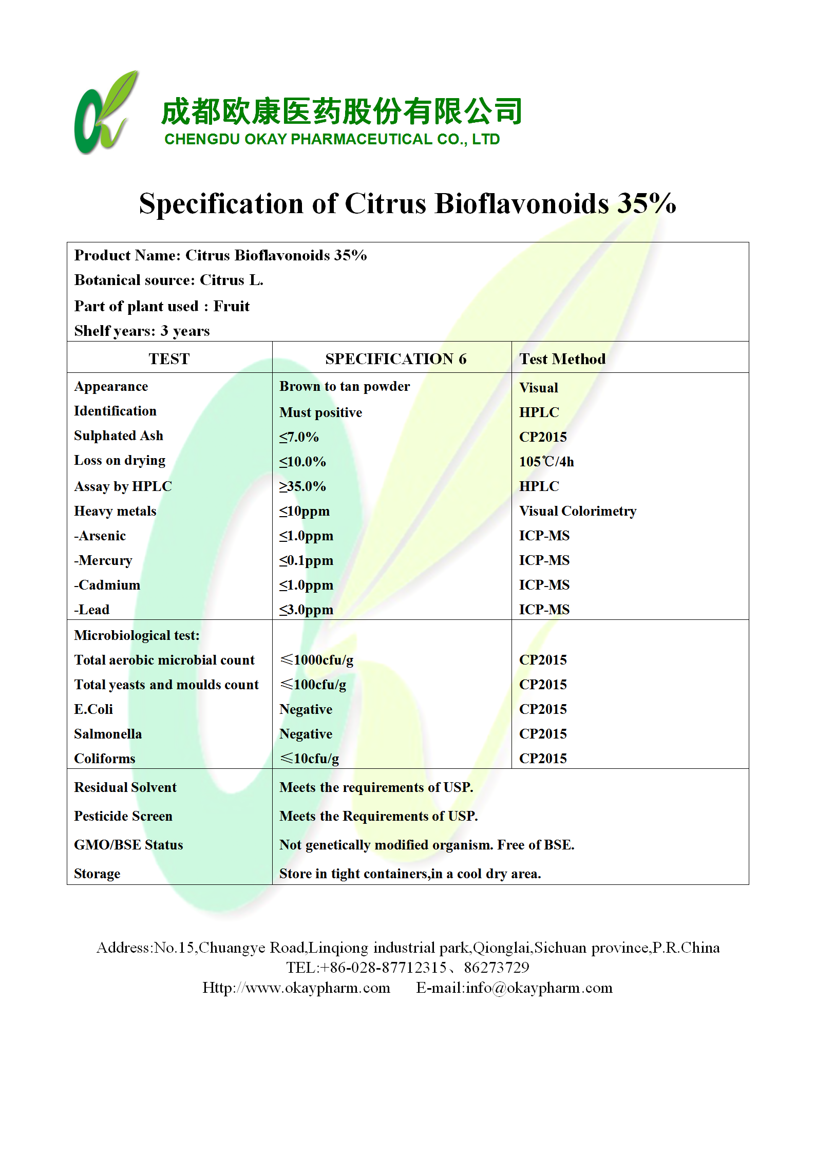 XPJ·(澳门区)公司官方网站