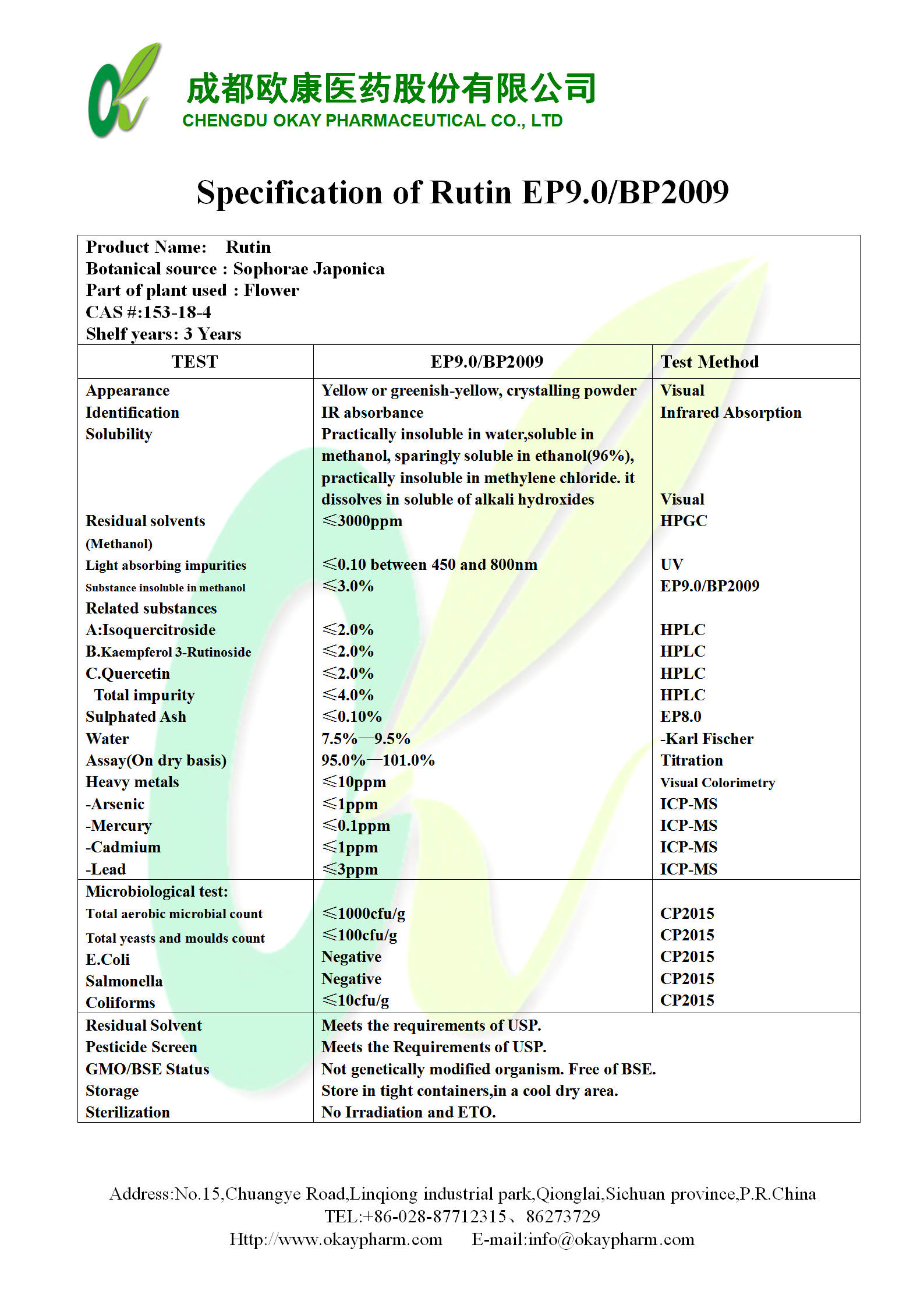 XPJ·(澳门区)公司官方网站