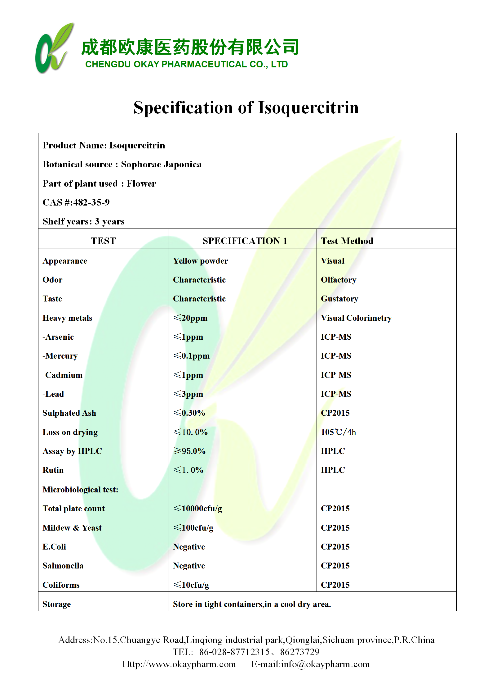 XPJ·(澳门区)公司官方网站